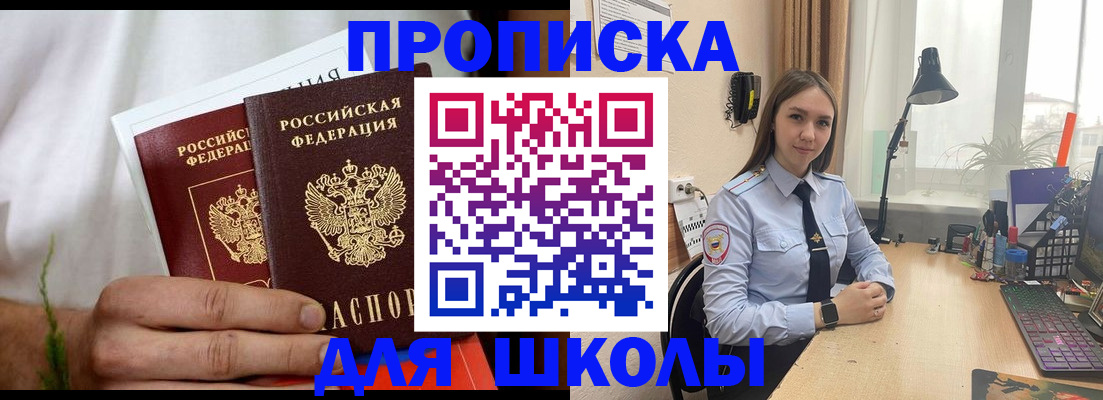 найти адрес прописки в Серове